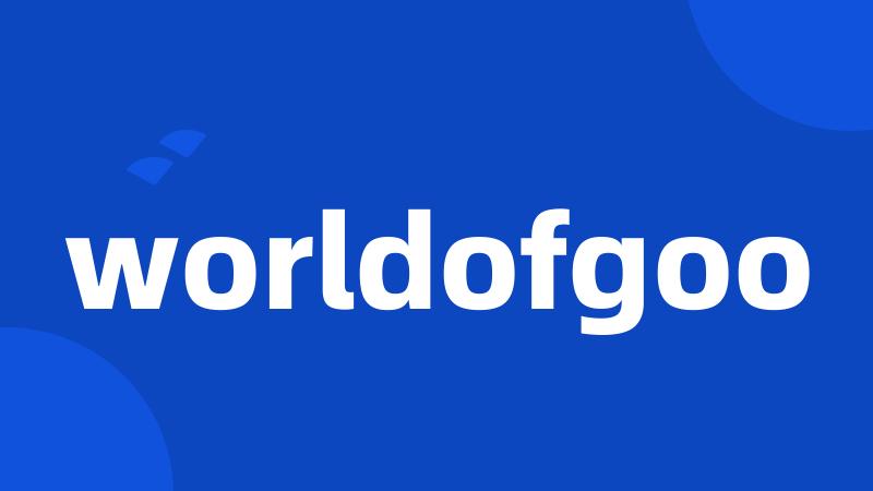 worldofgoo