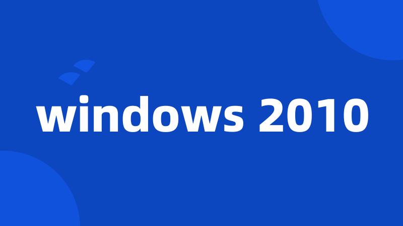 windows 2010