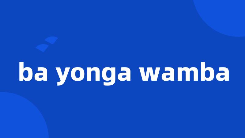 ba yonga wamba