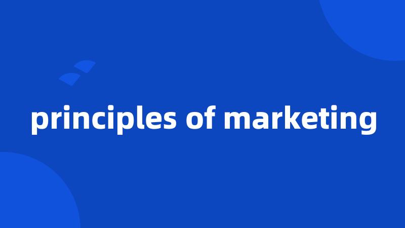 principles of marketing