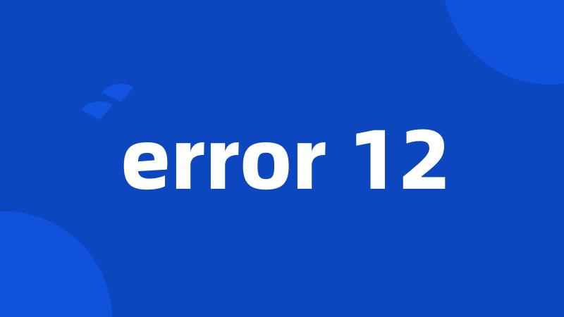 error 12