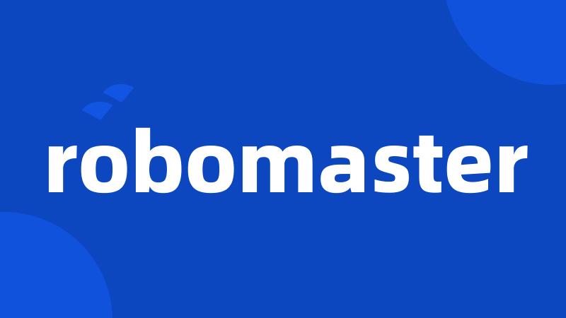 robomaster