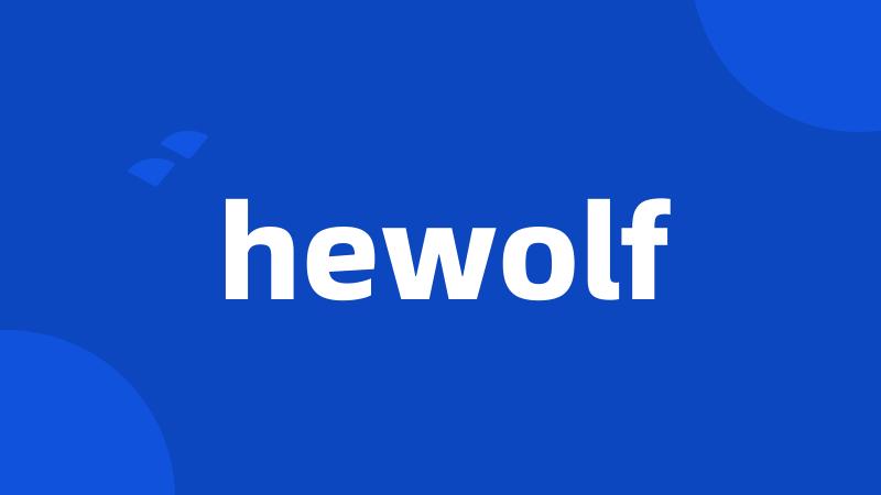 hewolf