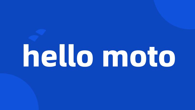 hello moto