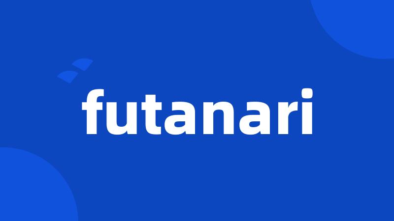 futanari