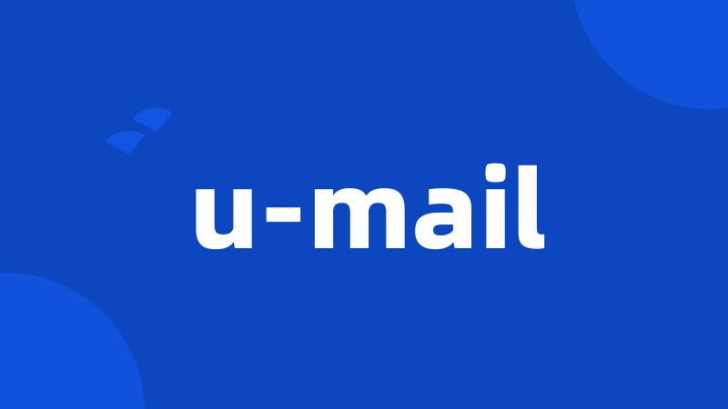 u-mail