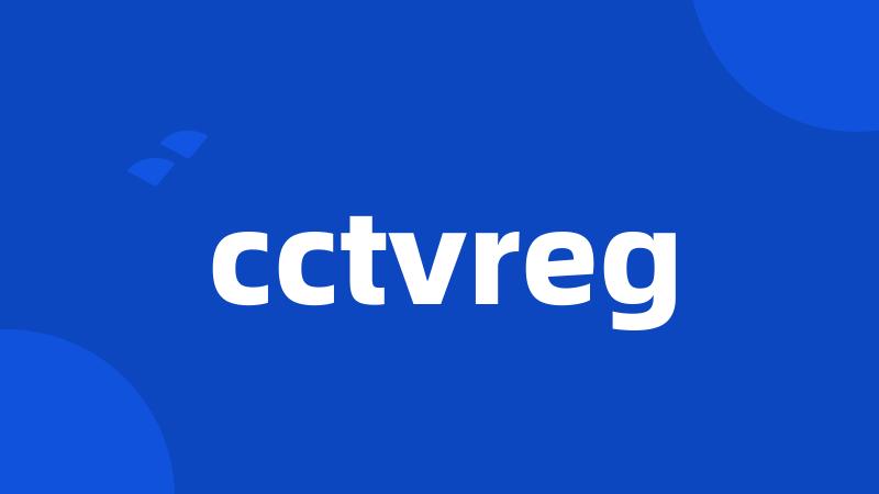 cctvreg