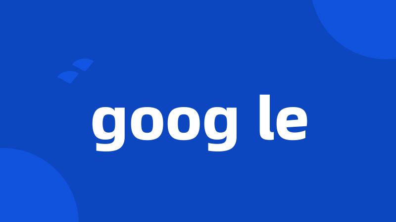 goog le