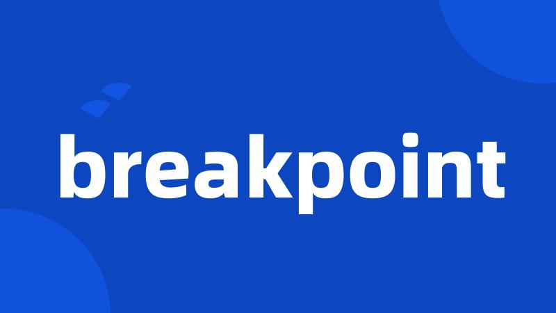 breakpoint