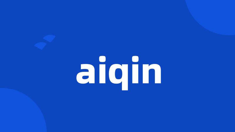 aiqin