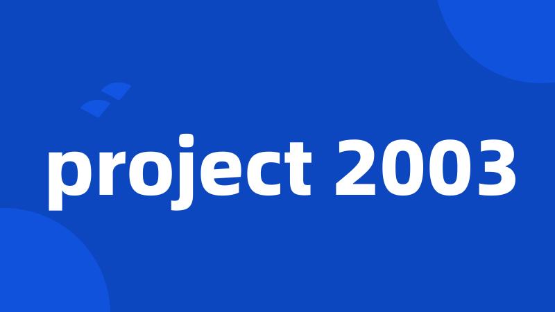 project 2003