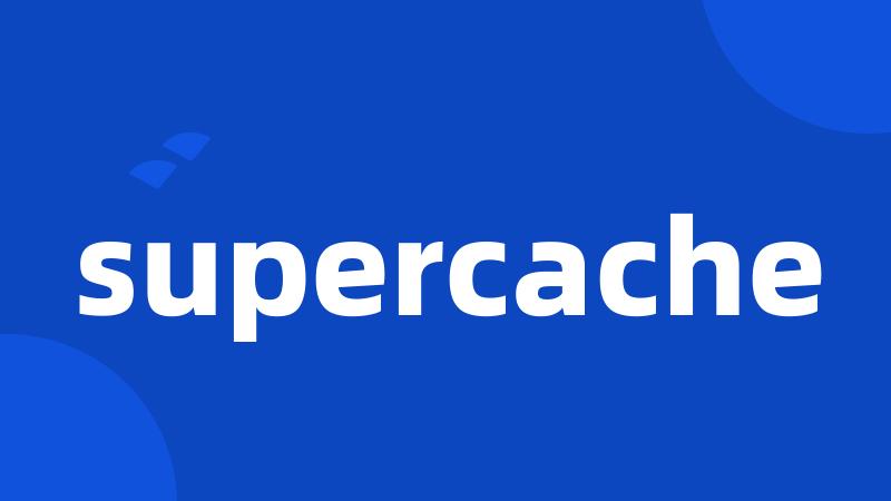 supercache