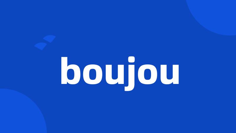 boujou