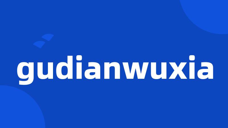 gudianwuxia