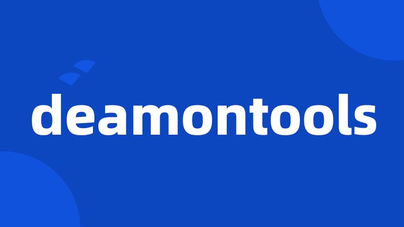 deamontools