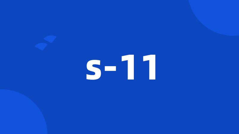 s-11