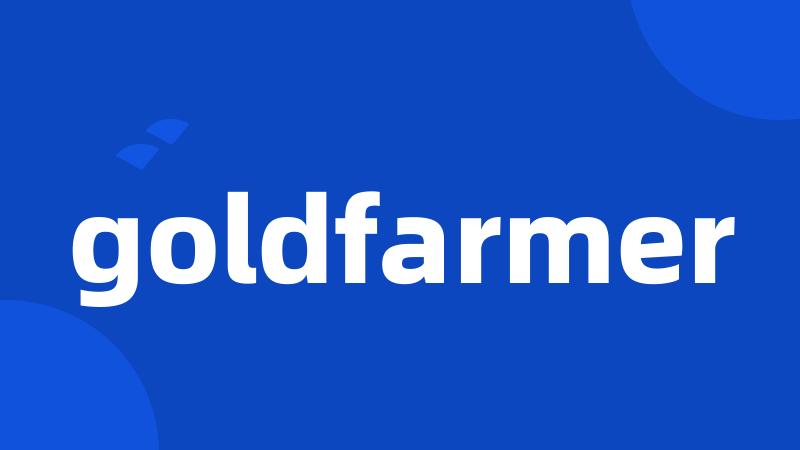 goldfarmer