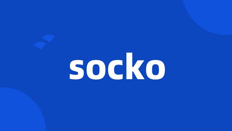 socko