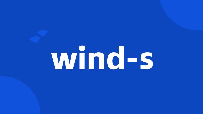 wind-s