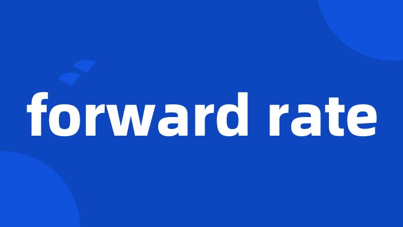 forward rate