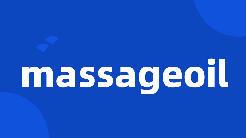 massageoil