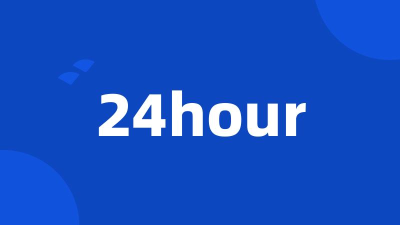 24hour