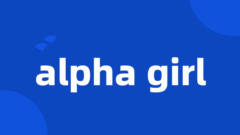 alpha girl