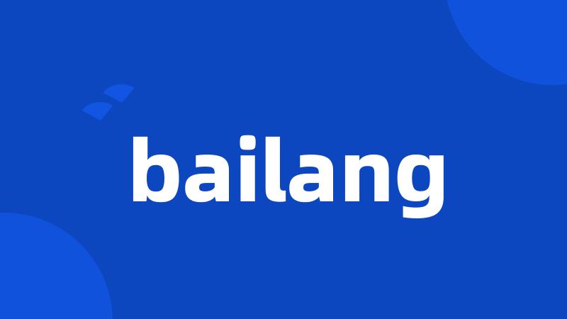 bailang