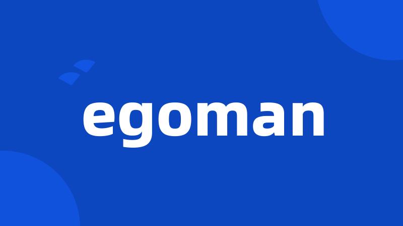 egoman