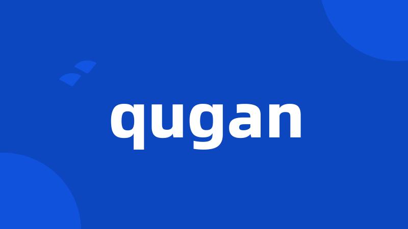 qugan