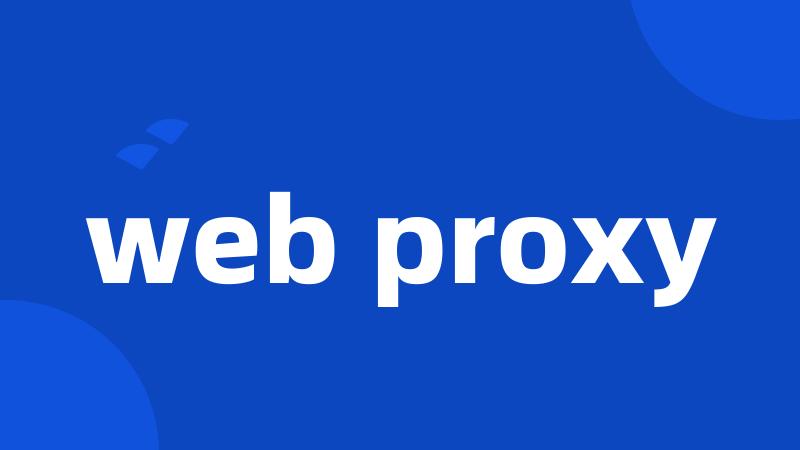 web proxy