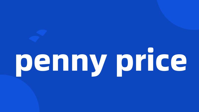 penny price