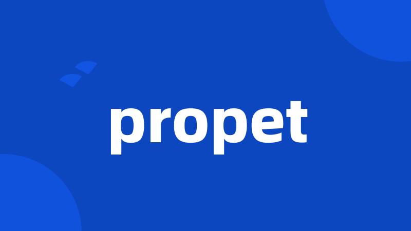 propet