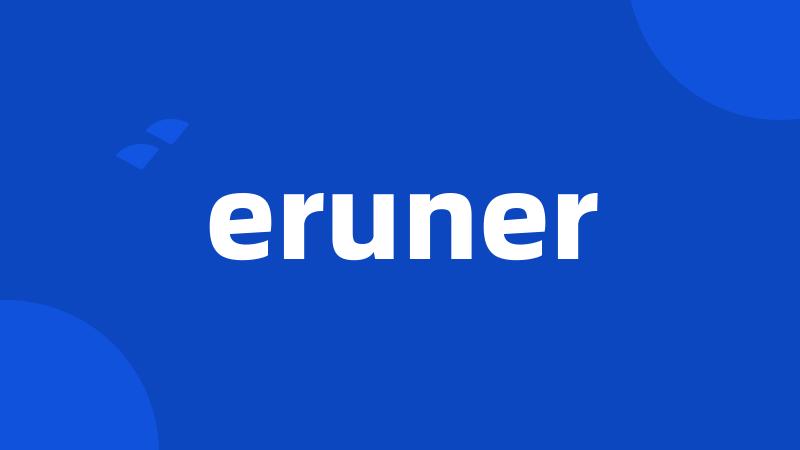 eruner