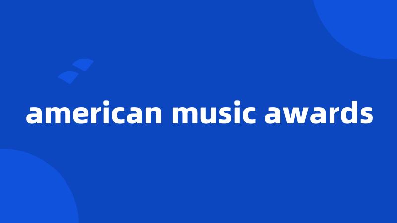 american music awards