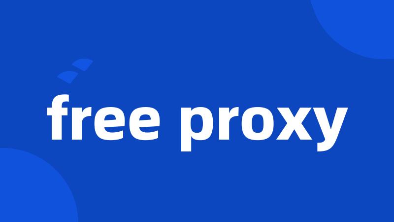 free proxy