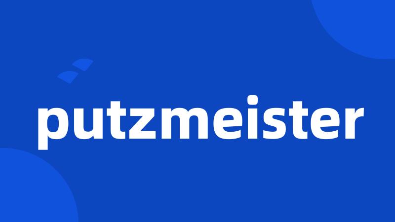 putzmeister