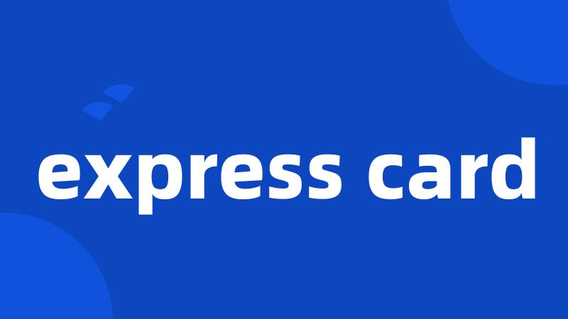 express card