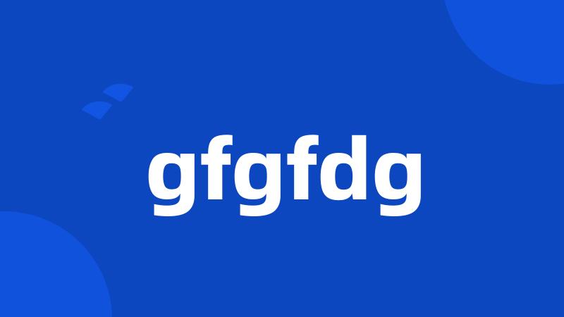 gfgfdg