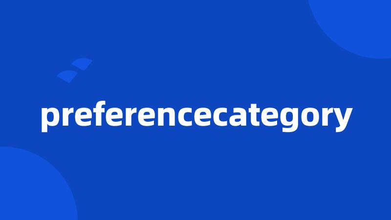 preferencecategory