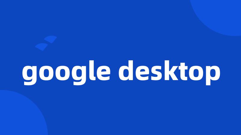 google desktop