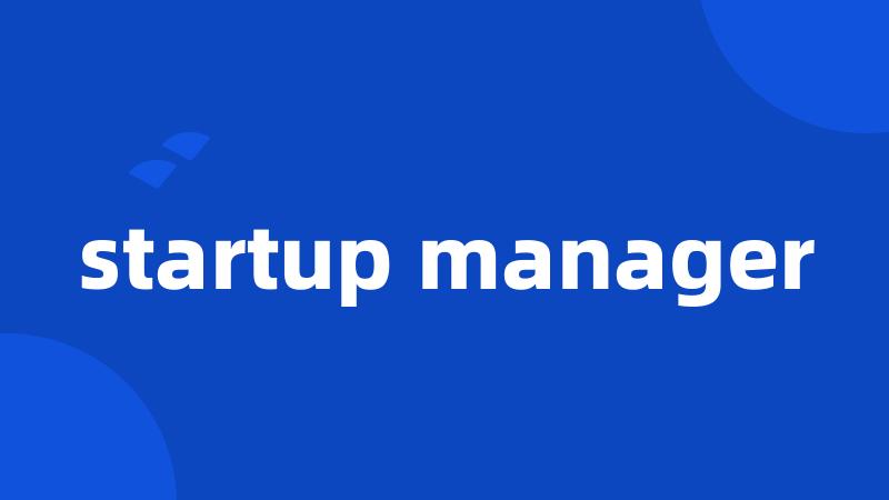 startup manager