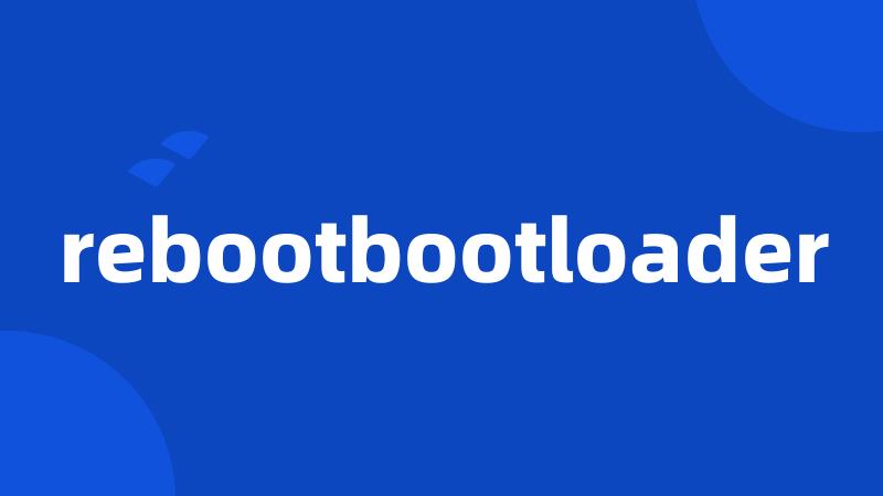 rebootbootloader