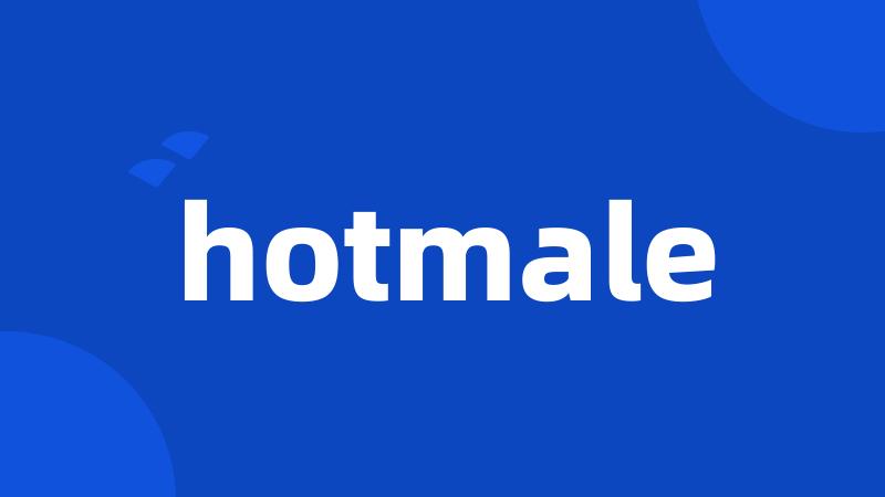 hotmale