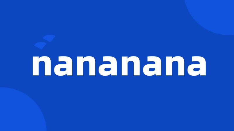 nananana