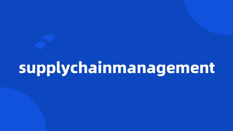 supplychainmanagement