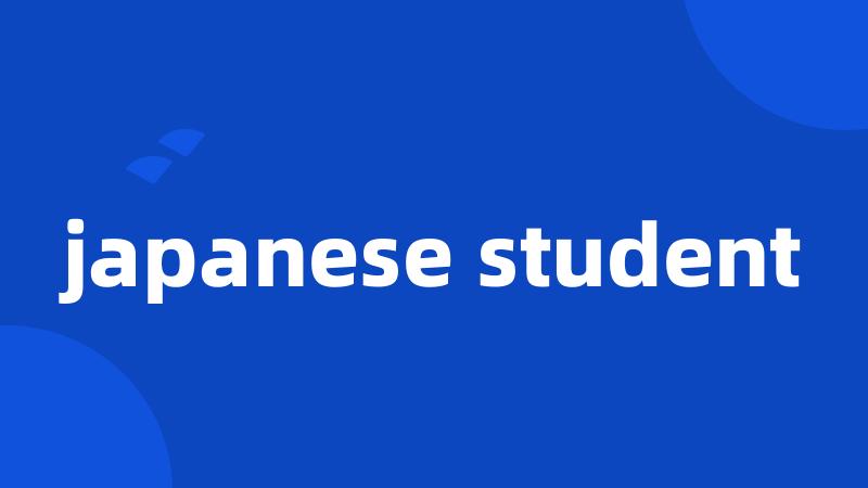 japanese student