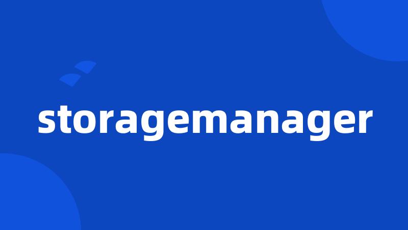 storagemanager