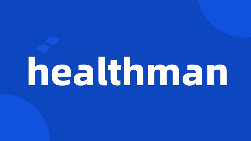 healthman