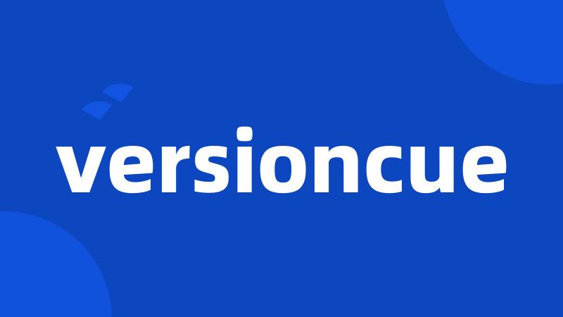 versioncue